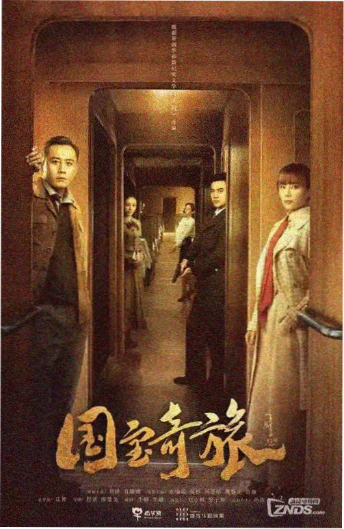 夜巡档案 悬疑短剧免费在线观看封面